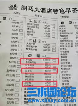 360截图20240804154032886.jpg