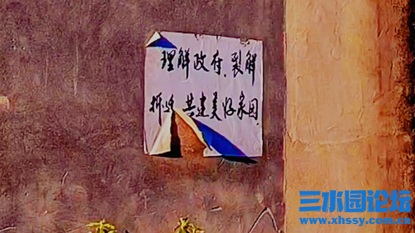 化肥厂10.png