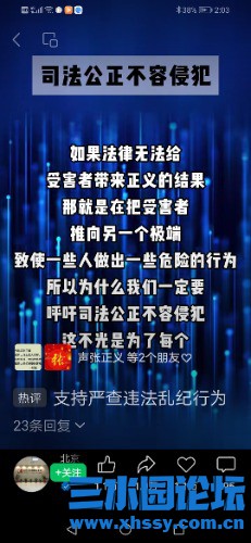 Screenshot_20240819_140357_com.tencent.mm.jpg