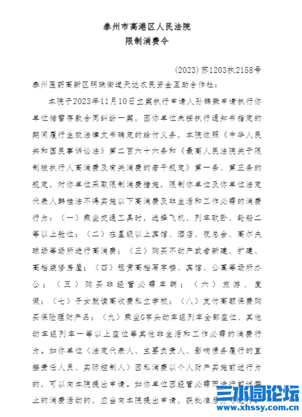 QQ截图20240829161344.png