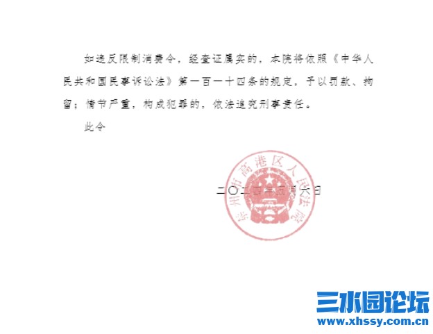 QQ截图20240829161354.png