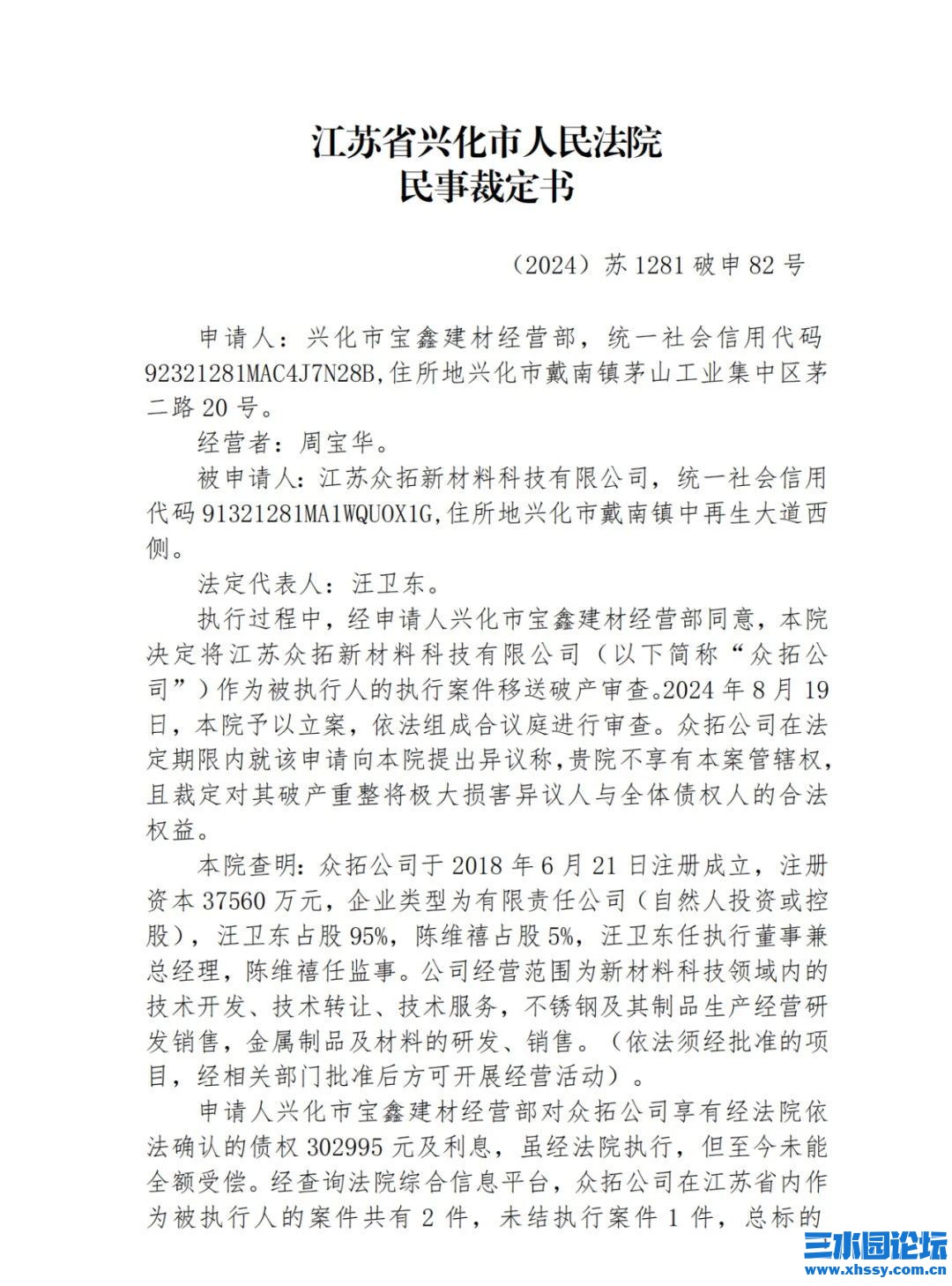 微信图片_20240830085700.jpg