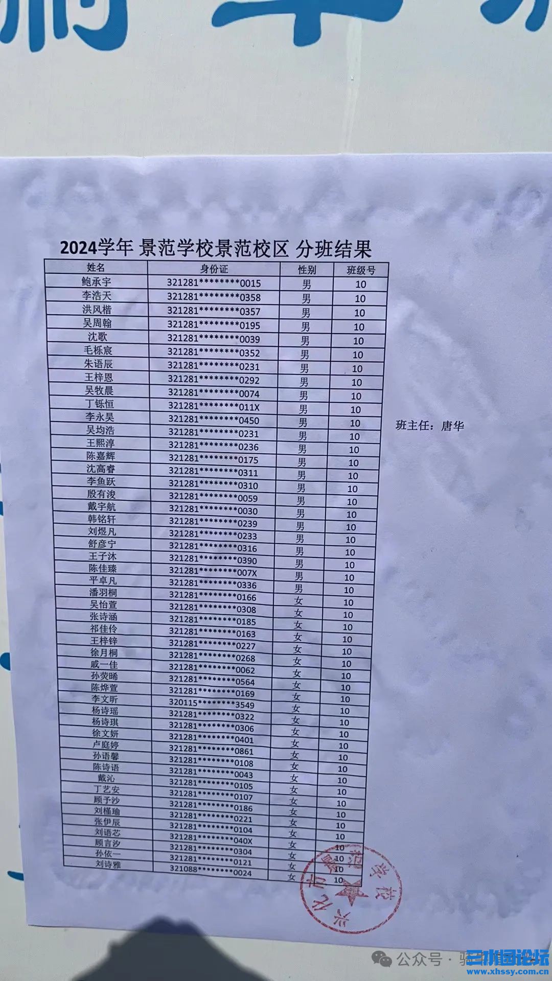 微信图片_20240830090319.jpg