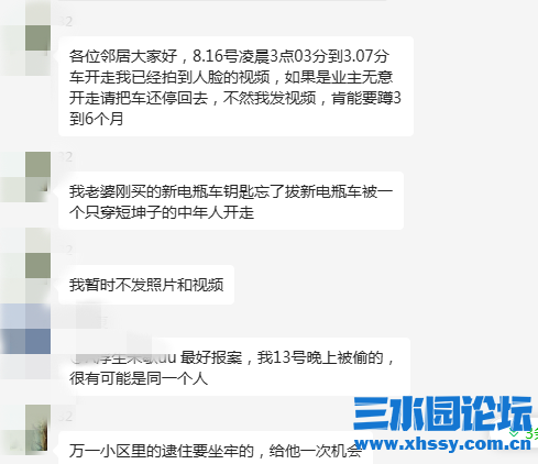 微信图片_20240830140551_副本.png