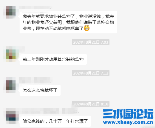 微信图片_20240830140602_副本.png