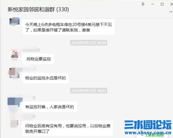 微信图片_20240830140534_副本.png