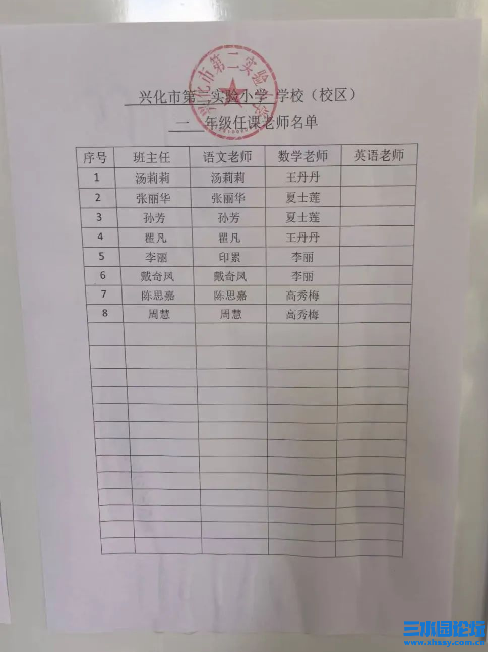 微信图片_20240831171650.png