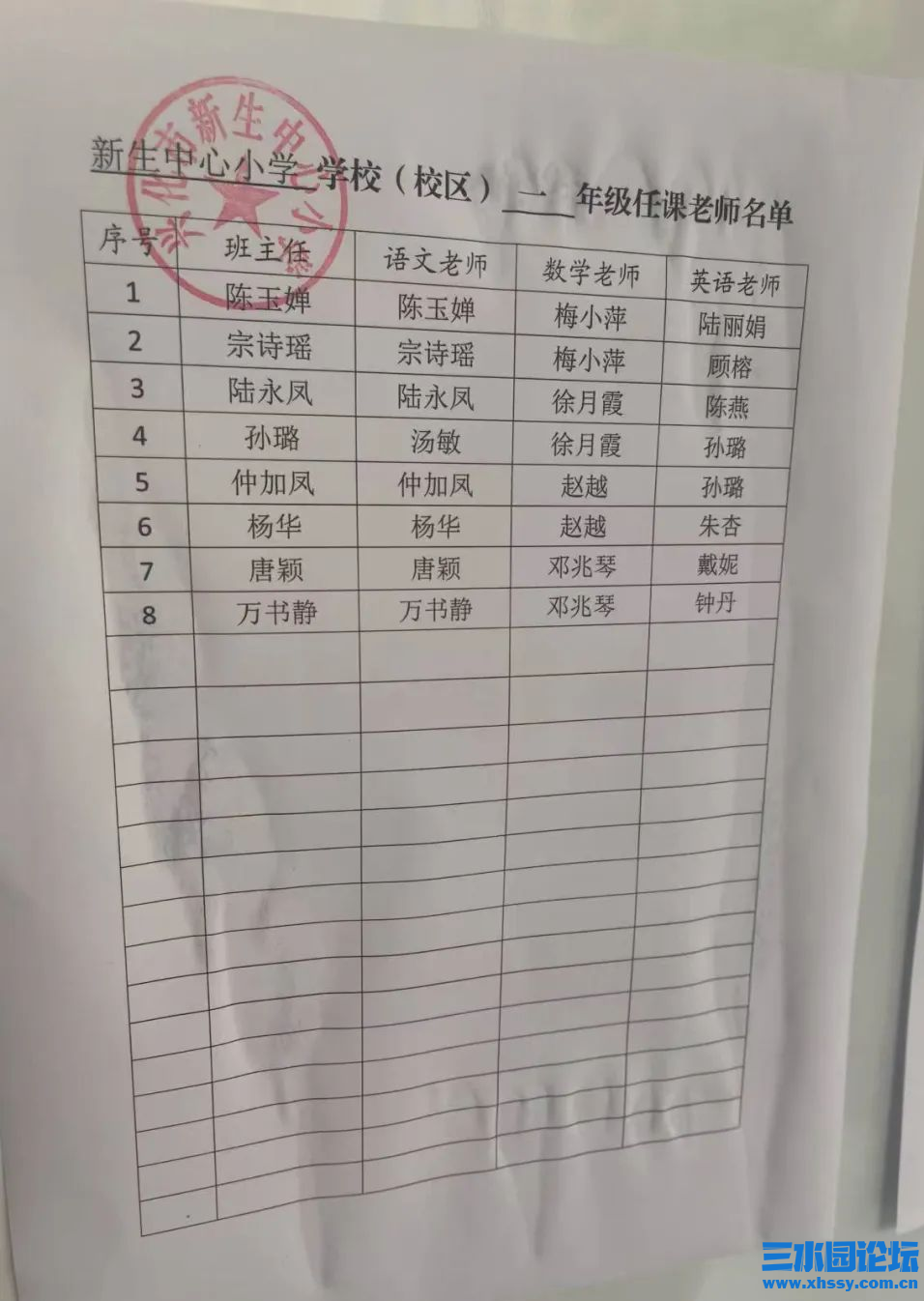 微信图片_20240831171700.png