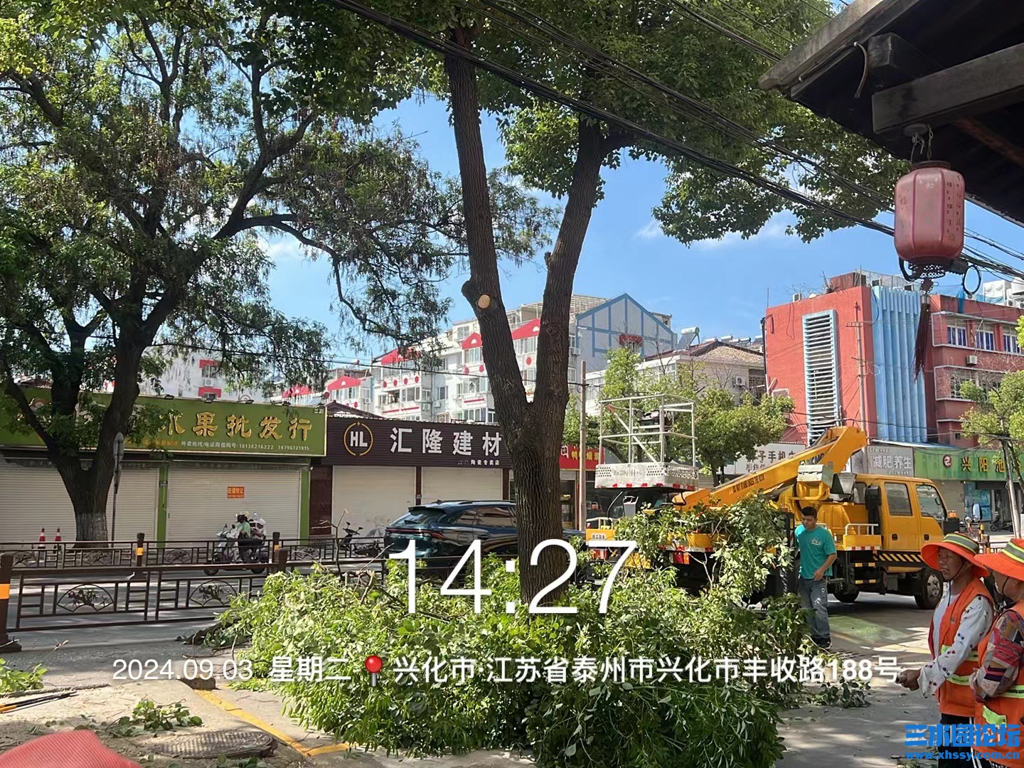 修剪图片