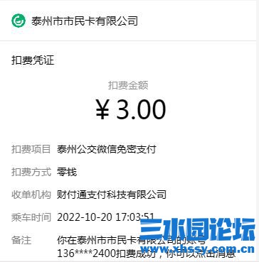 QQ截图20240904141030.jpg