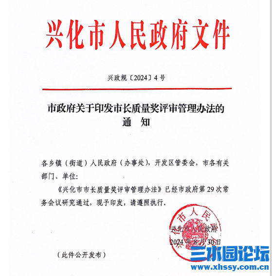 QQ截图20240905214313.png