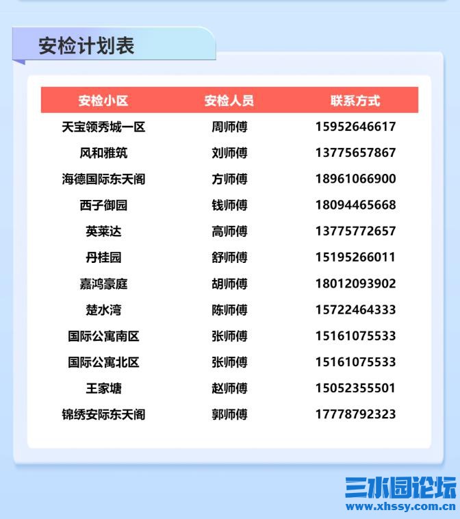 360截图20240907115003723.jpg