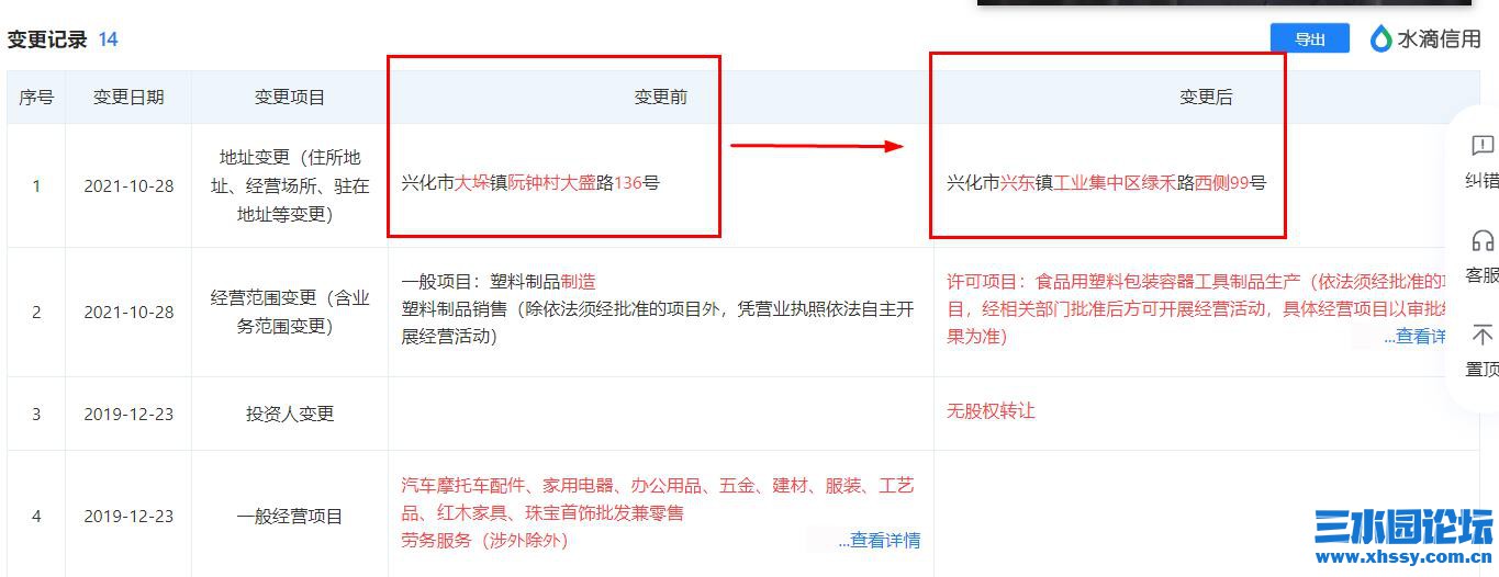 360截图20240911152531944.jpg