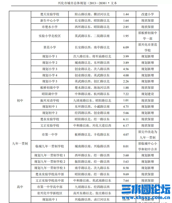 QQ浏览器截图20240911164845.png