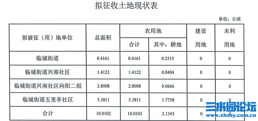 QQ浏览器截图20240911173405.png
