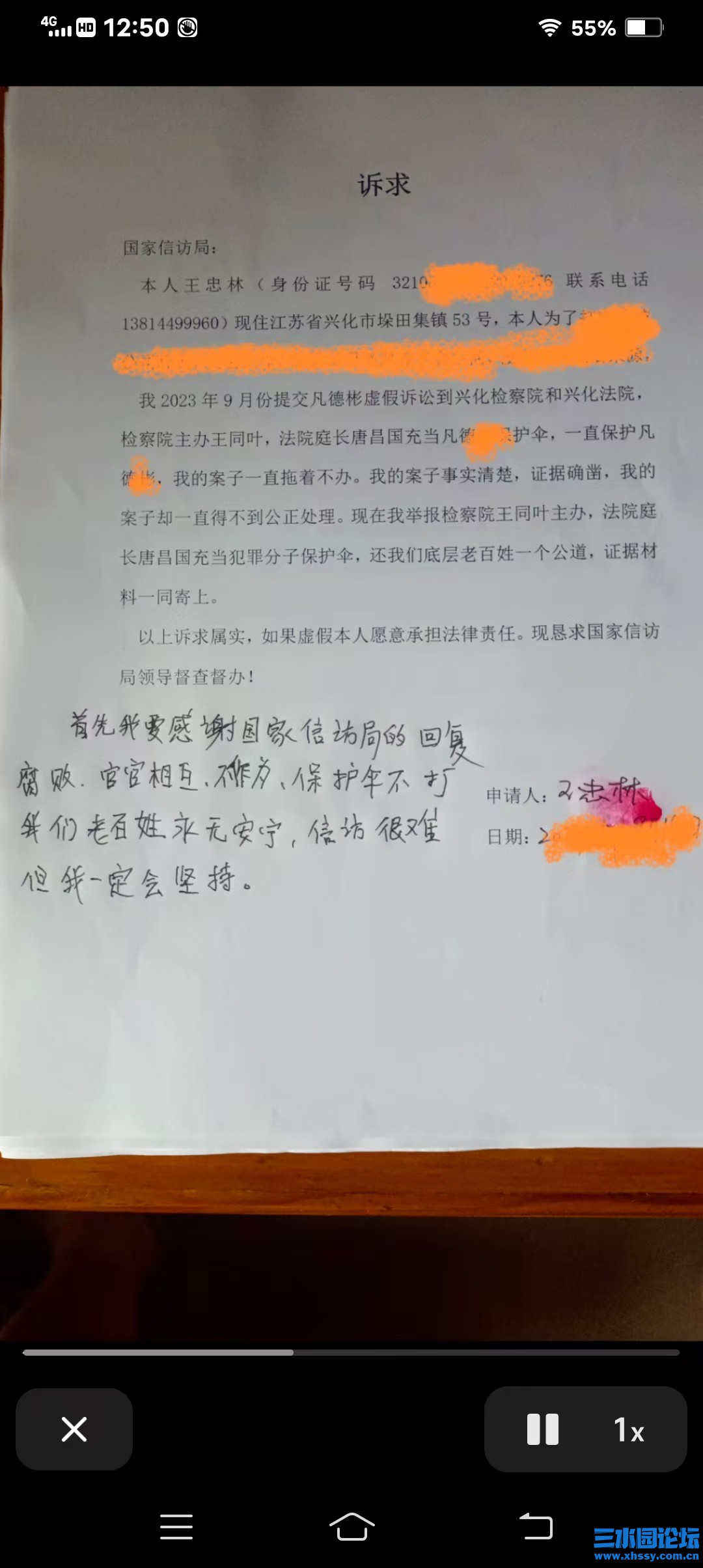 微信图片_20240919162759.jpg