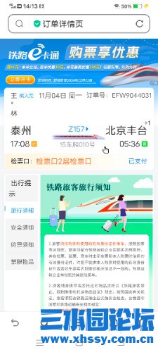 Screenshot_20241028_141300.jpg