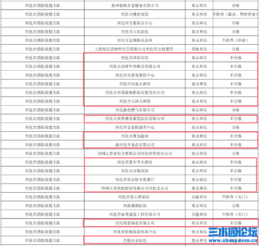 B20241101-160119.png