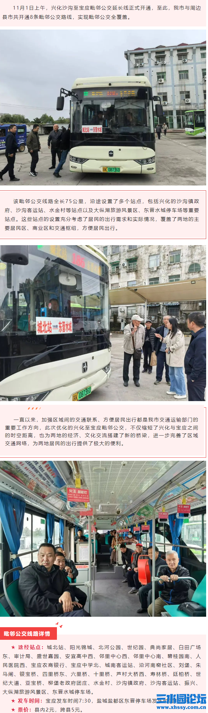 QQ截图20241104211455.png