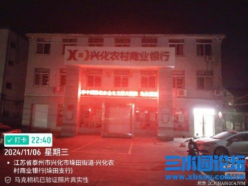 Marki_20241106_224009165.jpg