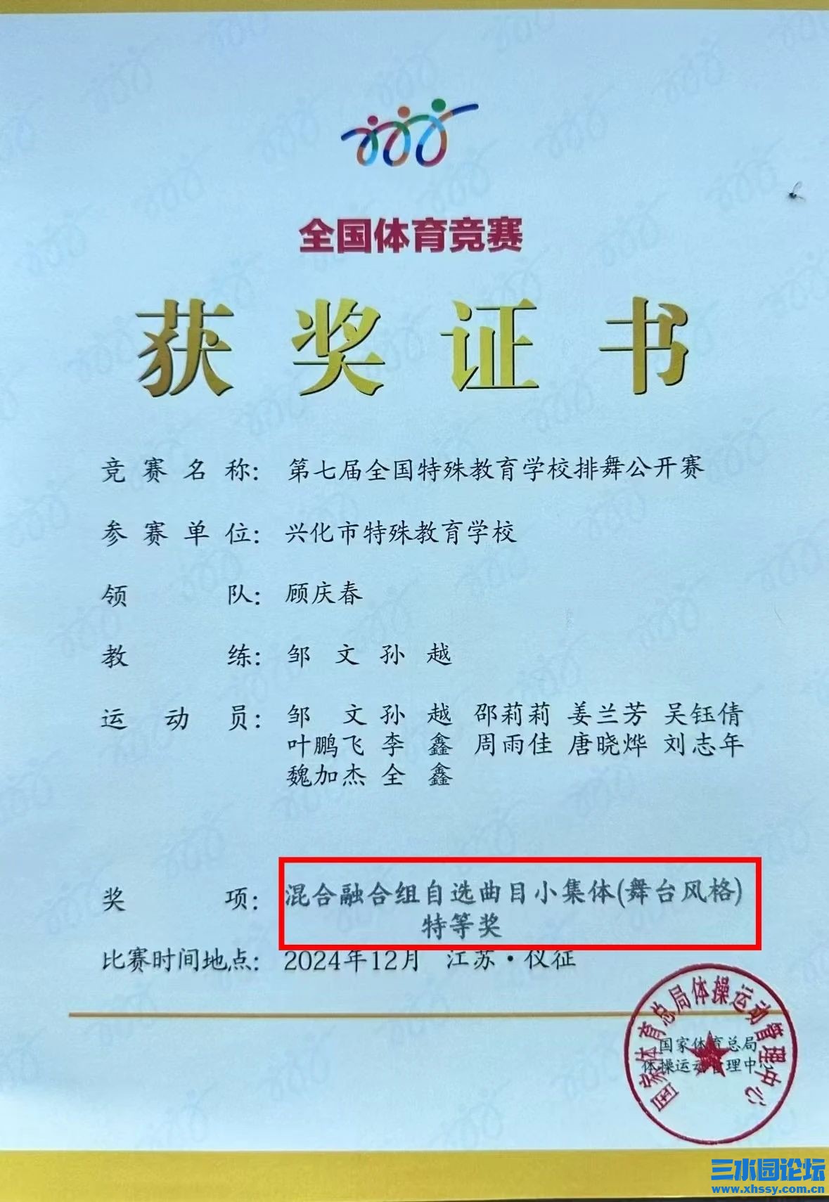 微信图片_20241209210624.jpg