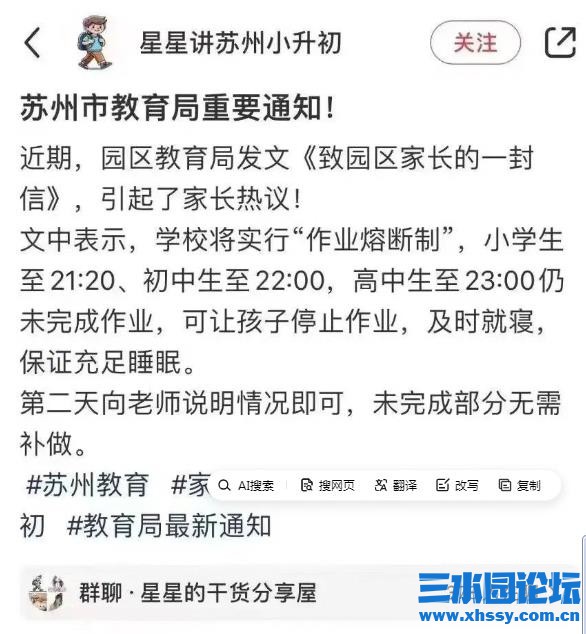 360截图20241211074632993.jpg