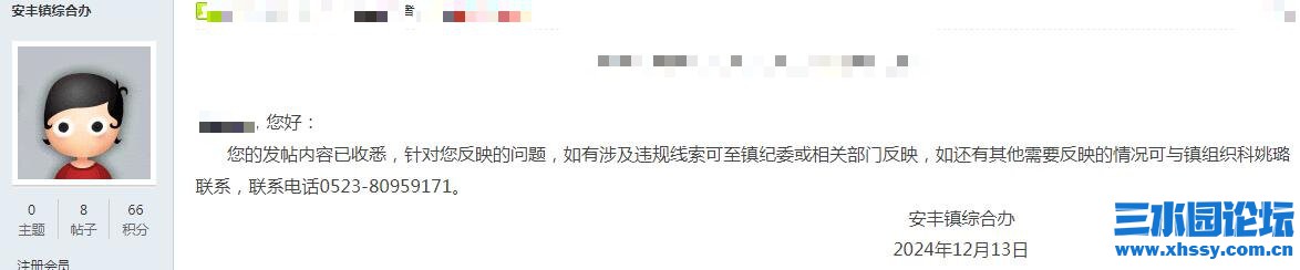 360截图20241214183418922.jpg