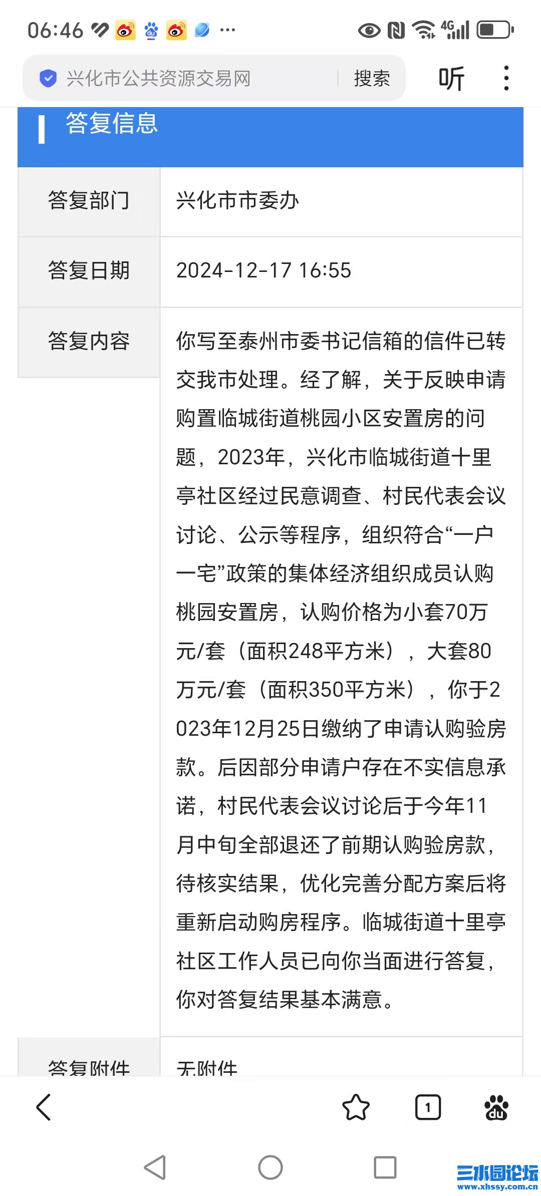 微信图片_20241218103307.jpg