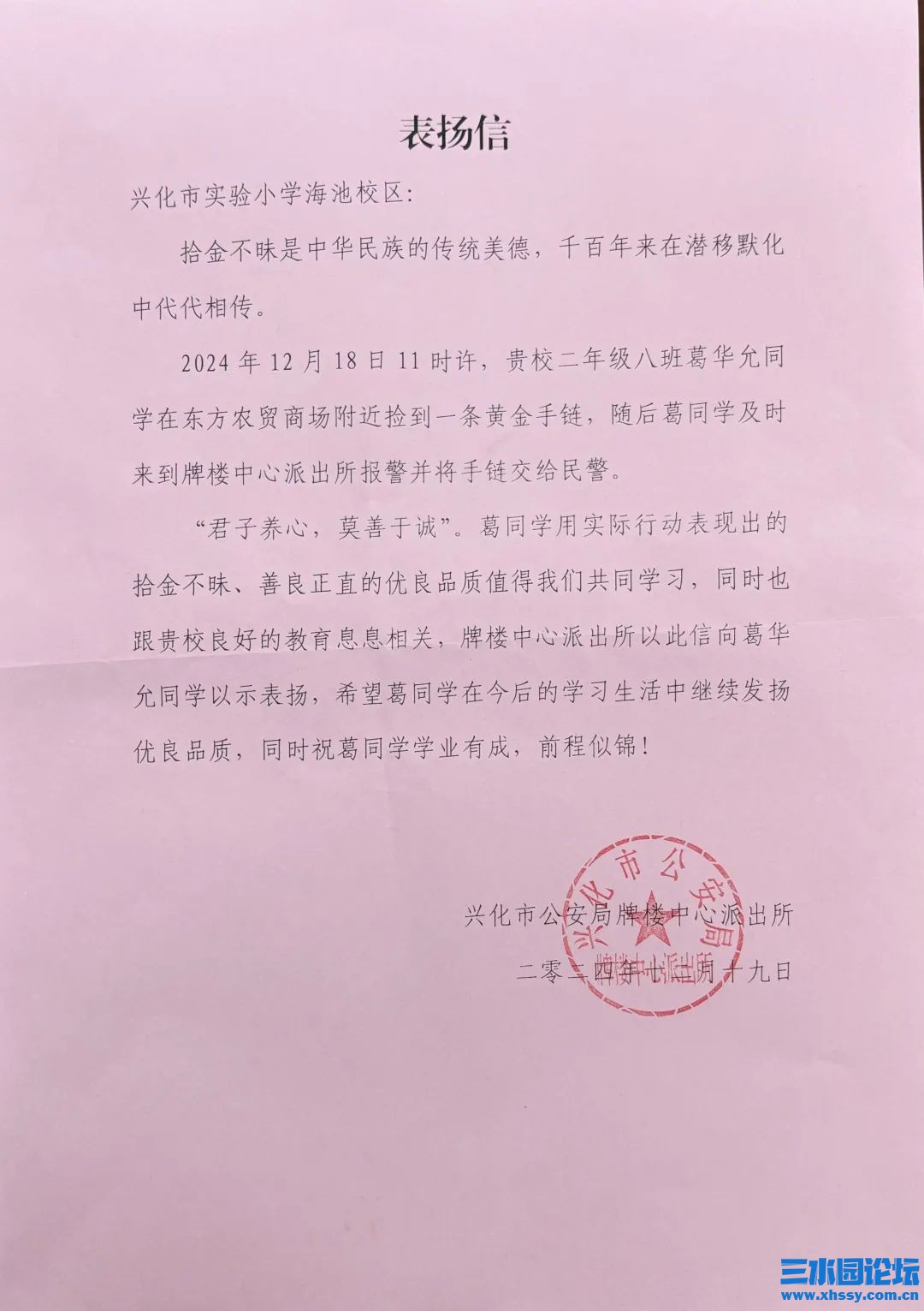 微信图片_20241222124730.jpg