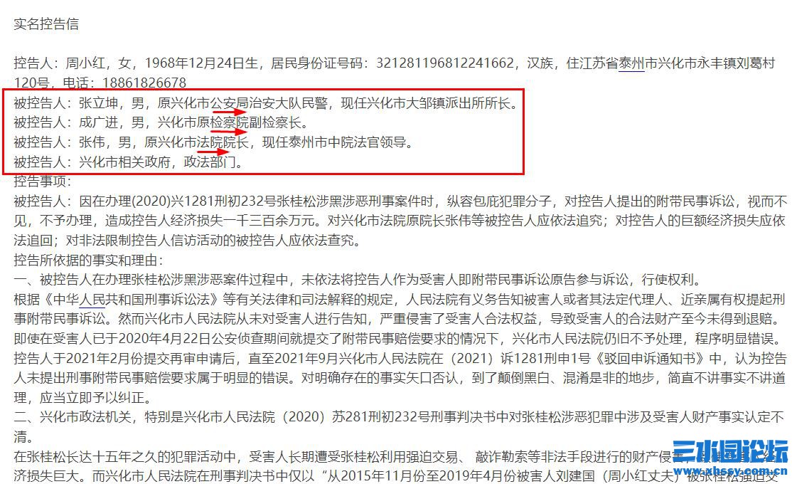 360截图20241226095147729.jpg