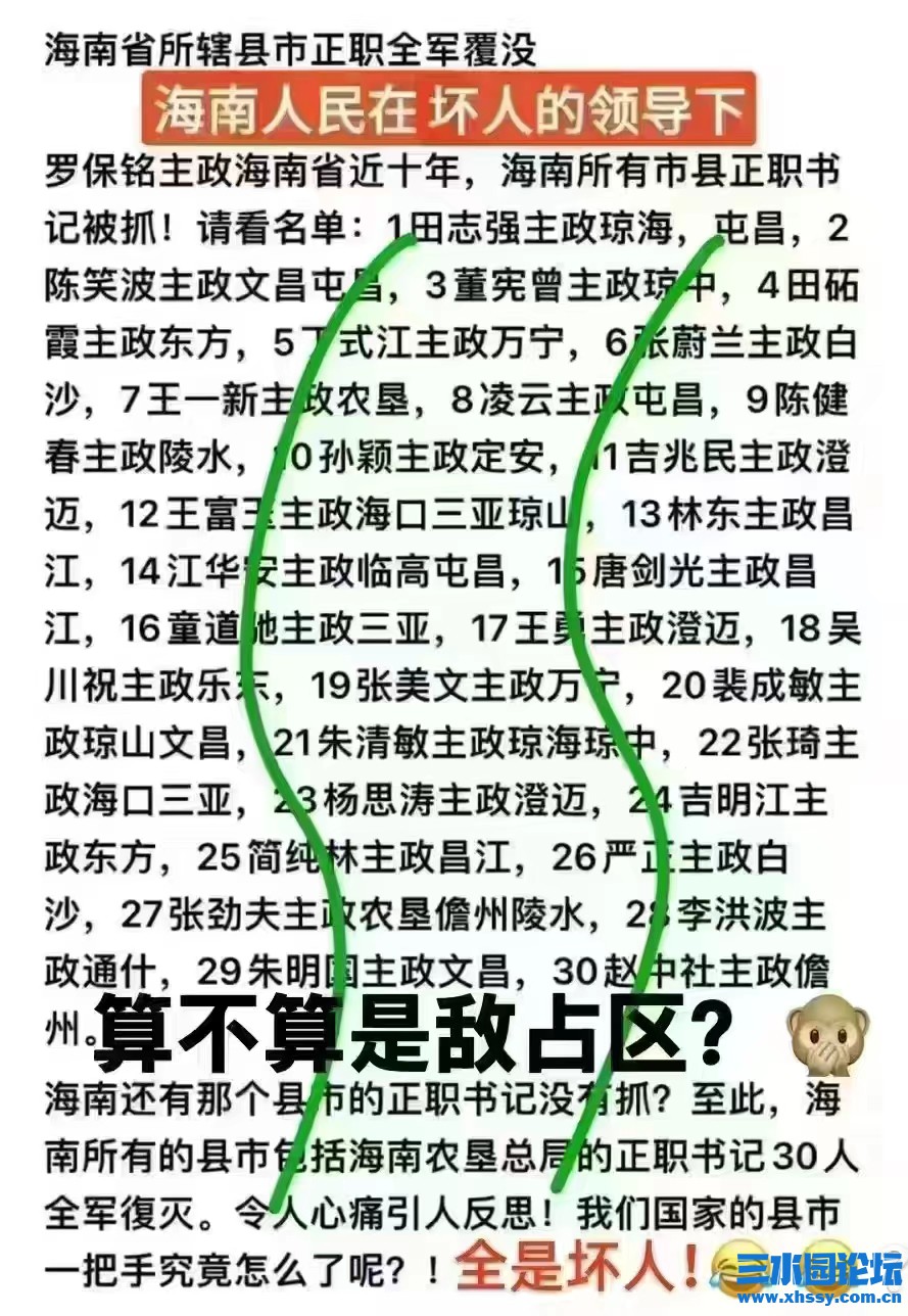 敌占区.jpg