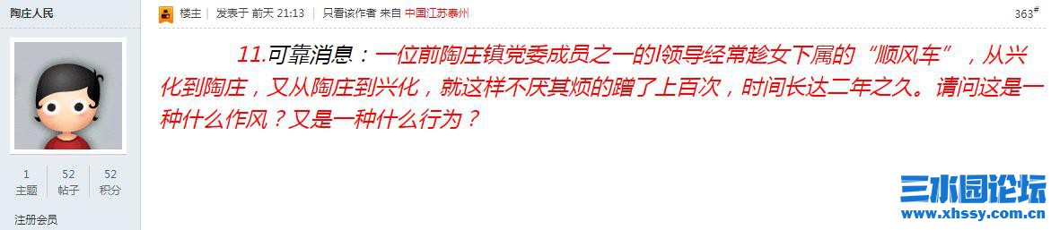 360截图20250102203503171.jpg