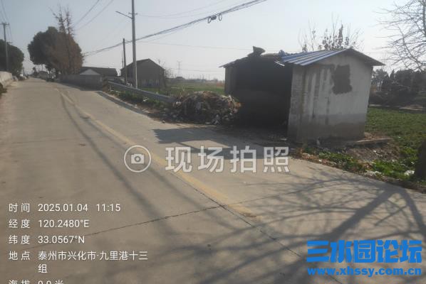 360截图20250104164352420.jpg