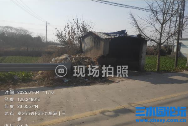 360截图20250104164439437.jpg