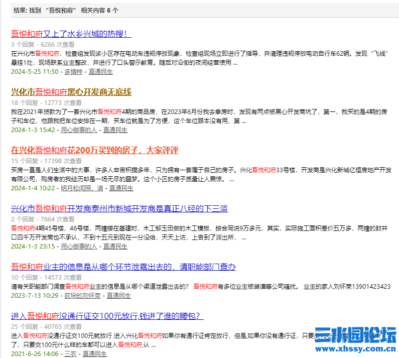 QQ浏览器截图20250104170837.png