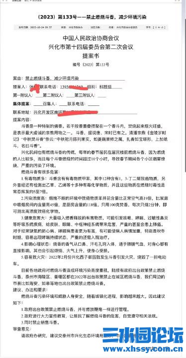 360截图20250108072108170.jpg