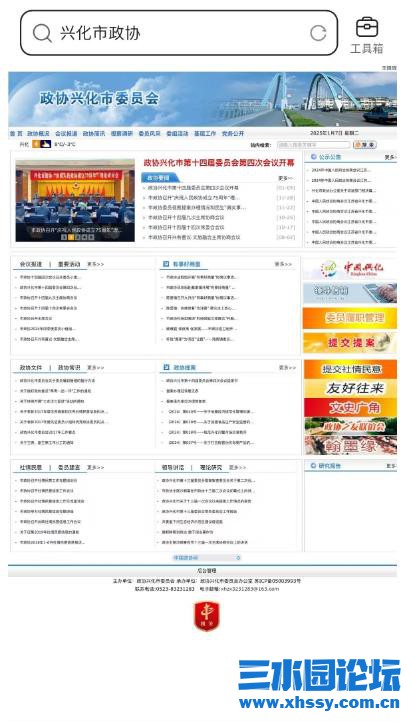 360截图20250108072050530.jpg