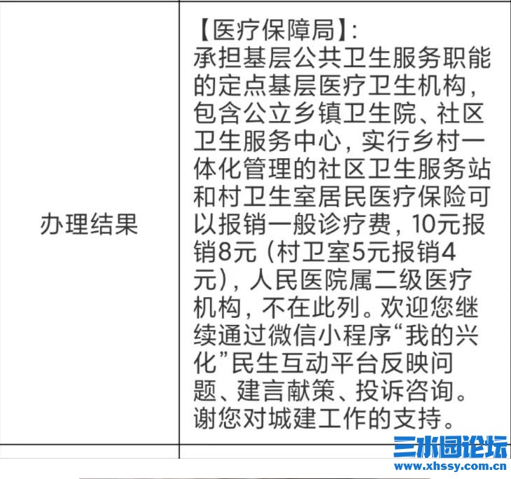 360截图20250109094124050.jpg