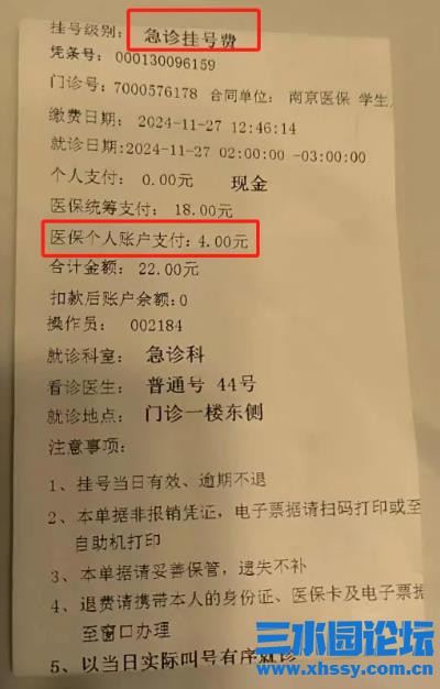 360截图20250109094112114.jpg