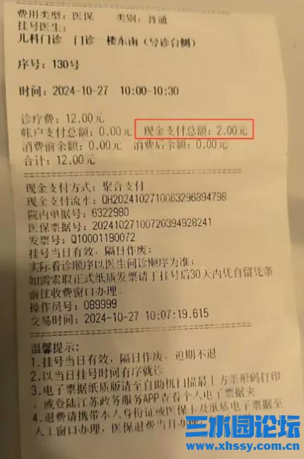 360截图20250109094101602.jpg
