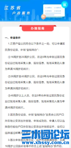 IMG_1736.png