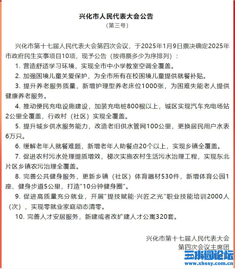 360截图20250110152600022.jpg
