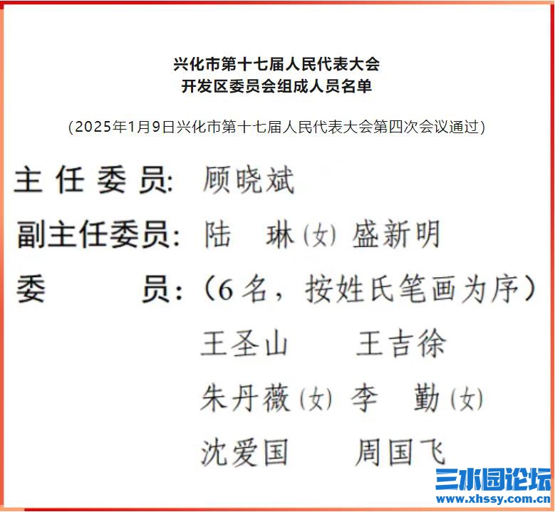 360截图20250110152626764.jpg