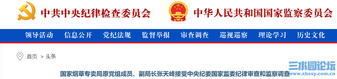 QQ浏览器截图20250117223800.png