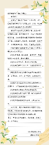 IMG_1858.jpeg
