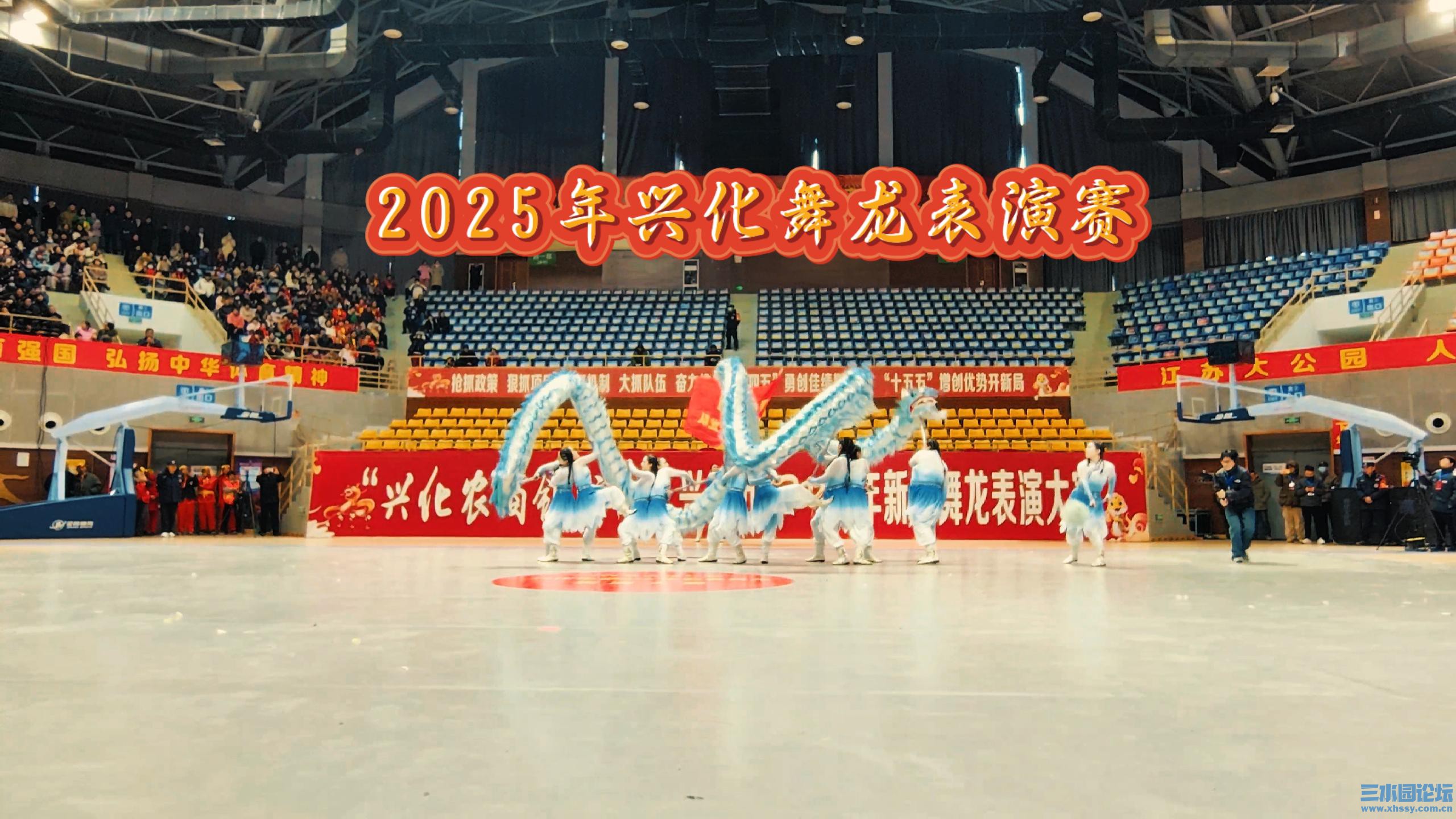兴化2025 新春舞龙大赛精彩花絮-封面.jpg