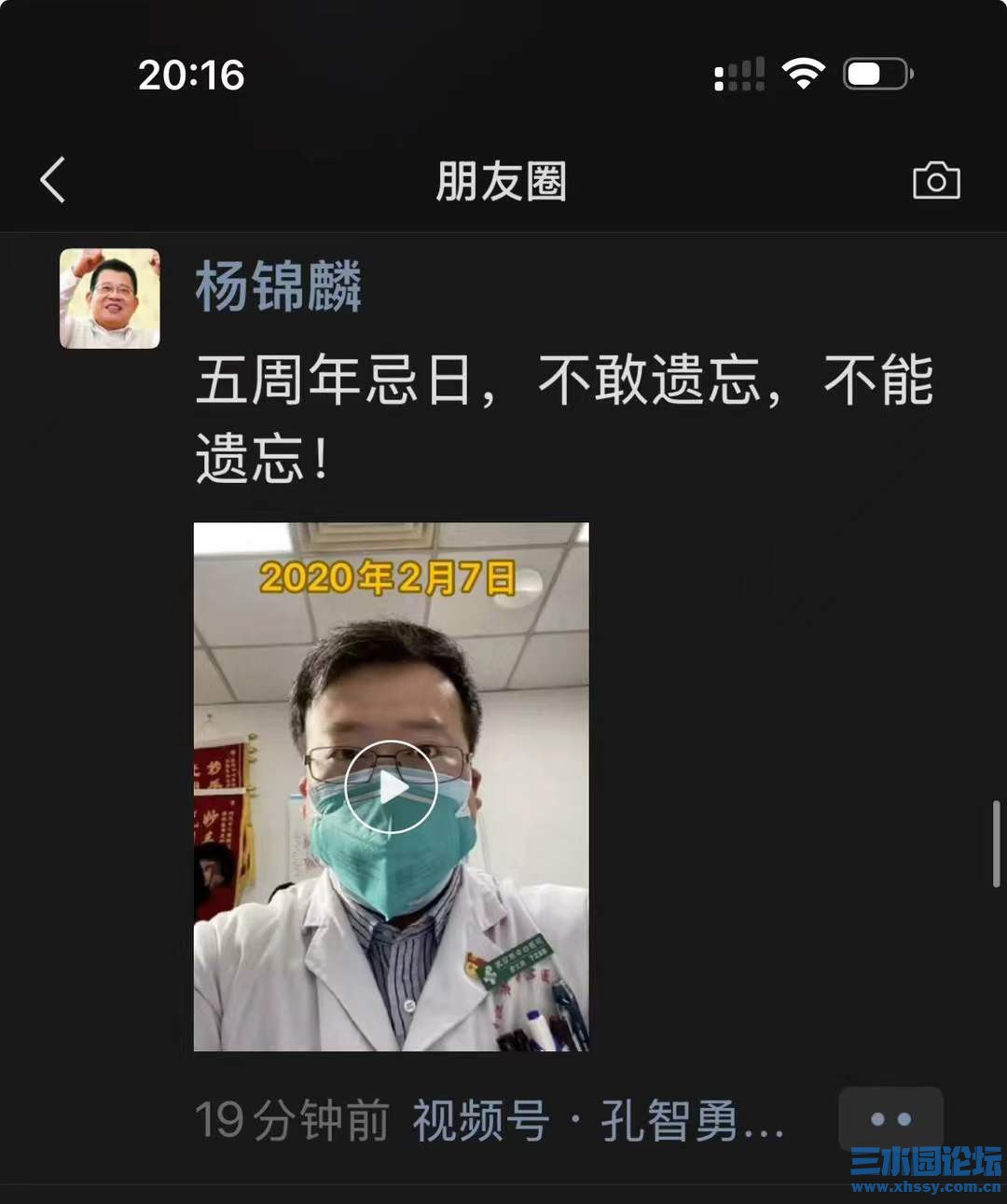 忌日.jpg