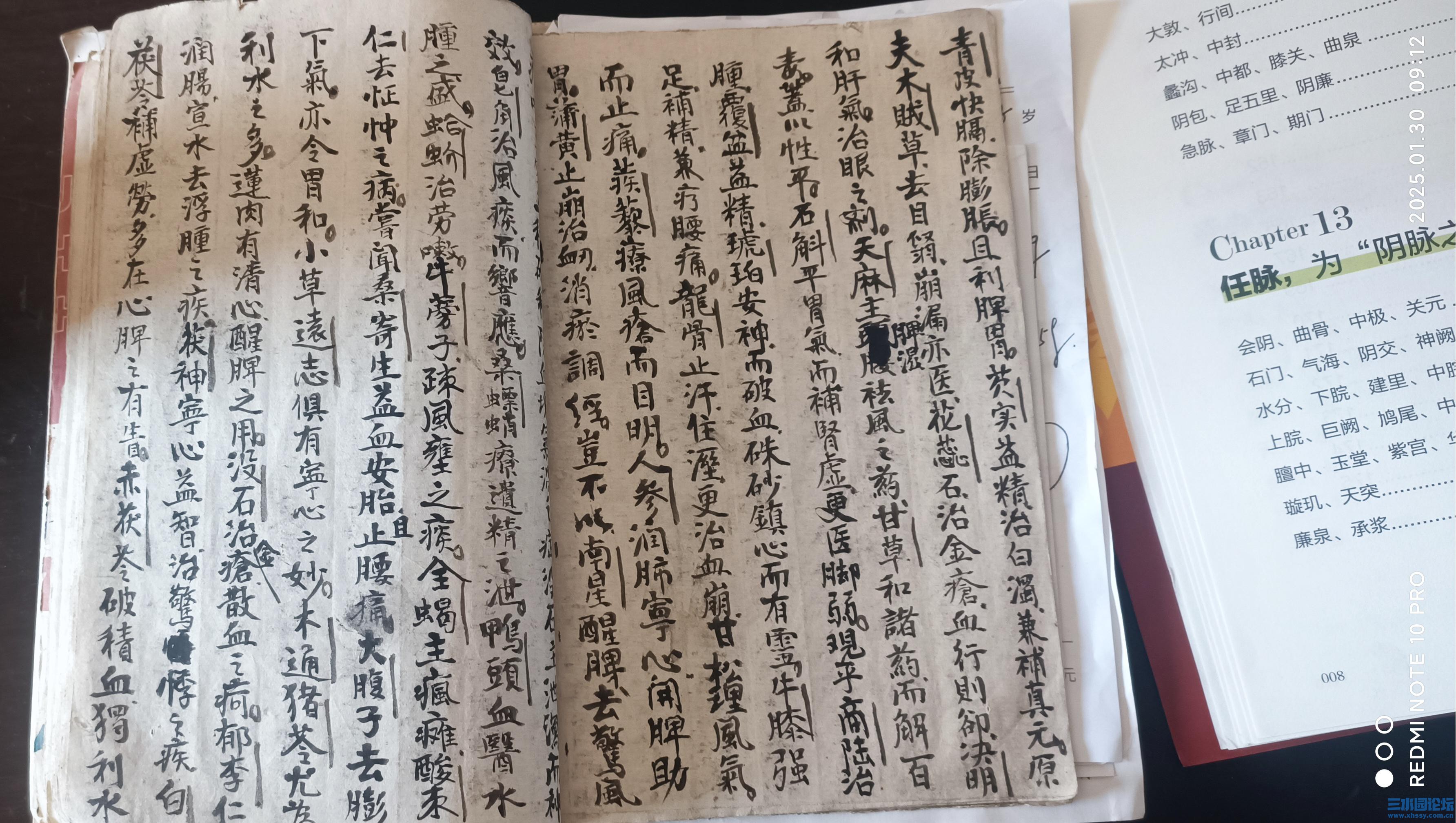 微信图片_20250208175638.jpg
