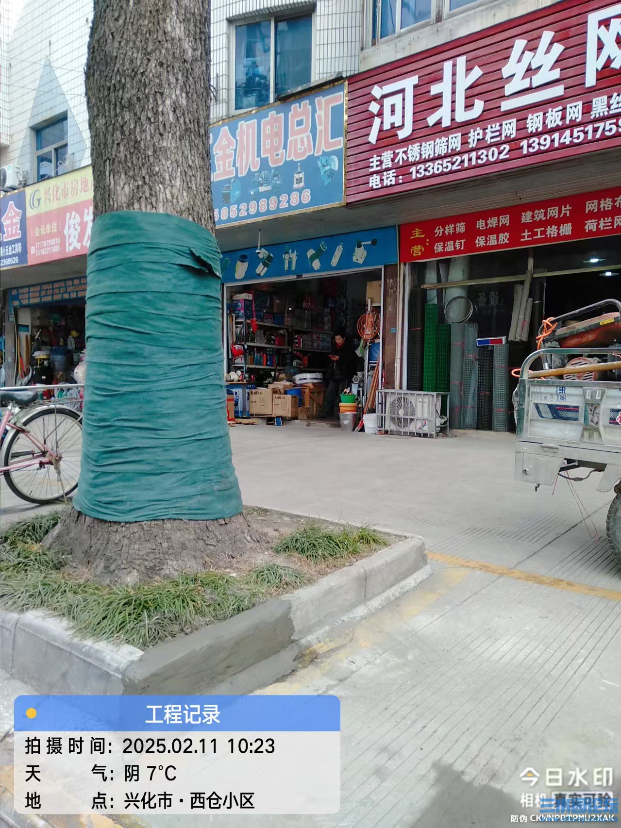 微信图片_20250211104154.jpg