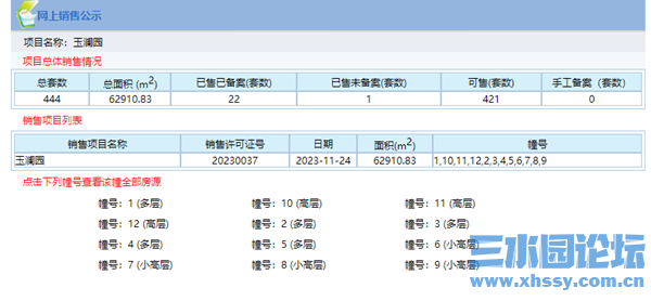 QQ浏览器截图20250212153019.png